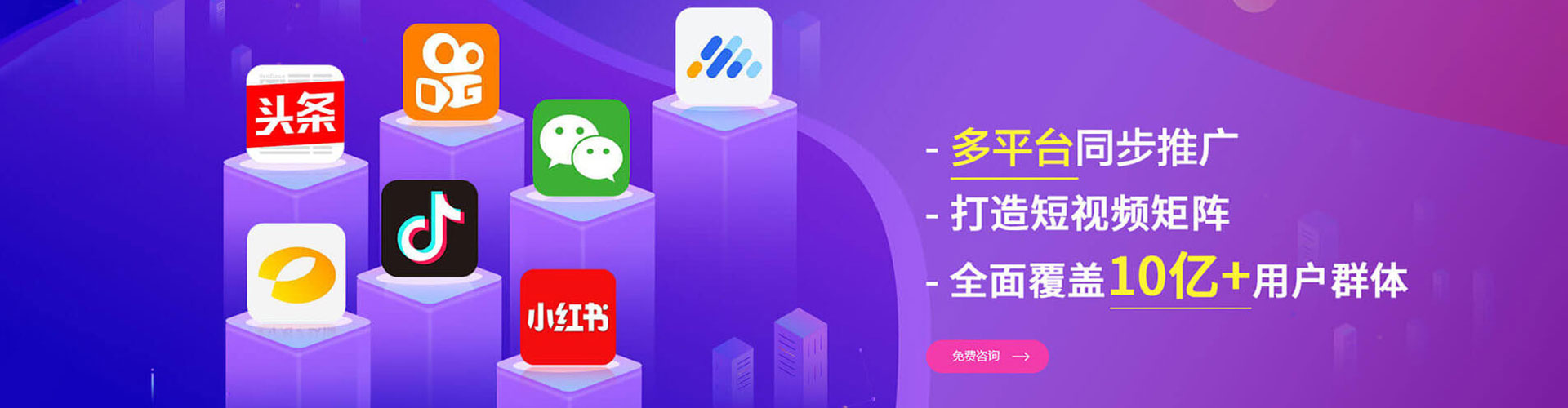 象州如何做sem