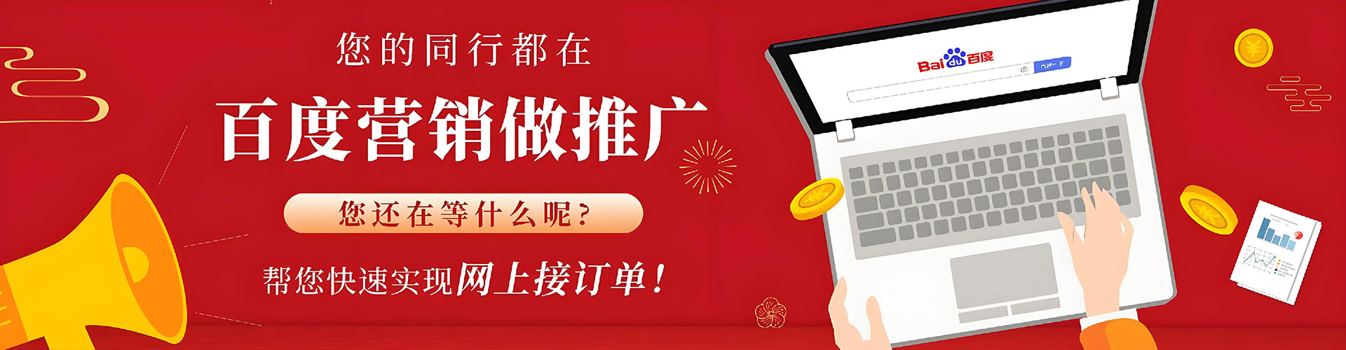 象州谷歌sem