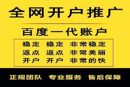 百度竞价公司广告投放全流程解析及案例解读