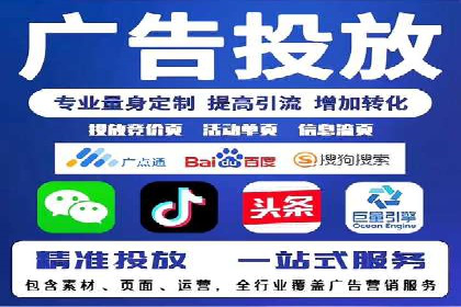 信息流开户的实践与思考——基于多个行业的成功案例