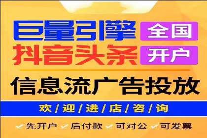 成功案例：百度竞价代运营如何提高转化率