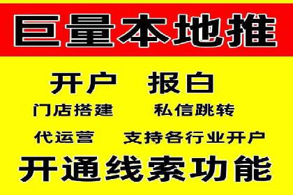 餐饮业SEM推广：如何利用广告提升品牌知名度